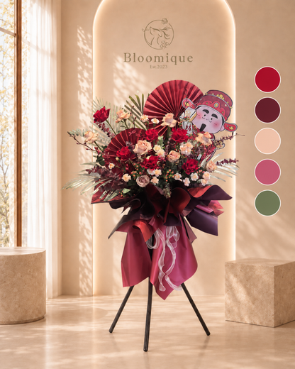 G002 Grand Opening Flowers Stand | Fortune in Bloom (Wood Stand) 开业花架｜鸿运花开（木脚架）