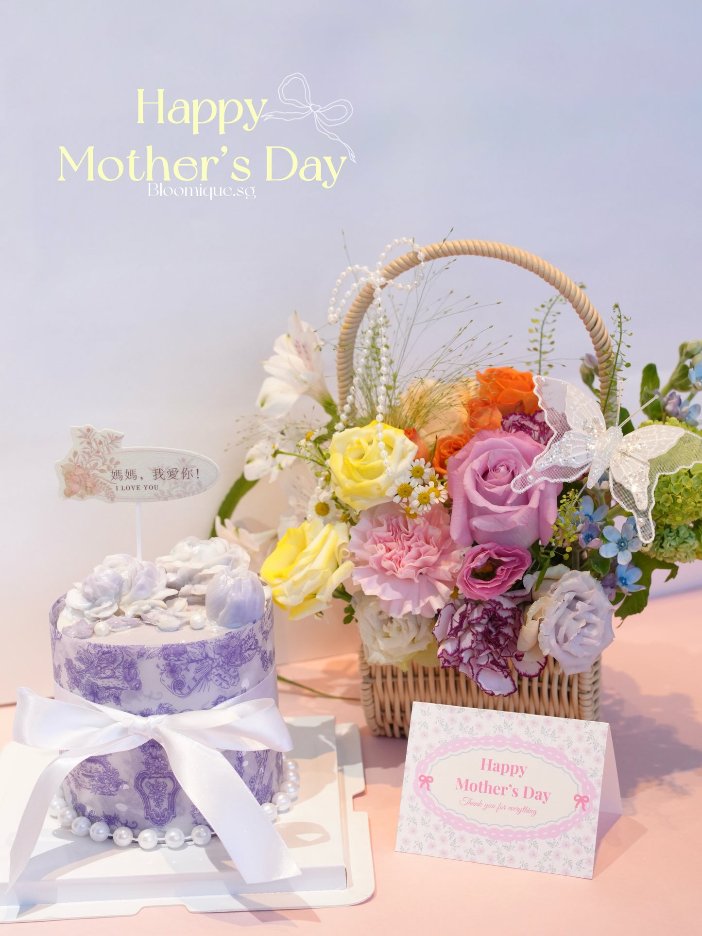 Dopamine Bloom & Cake Set | Mother's Day Special ~