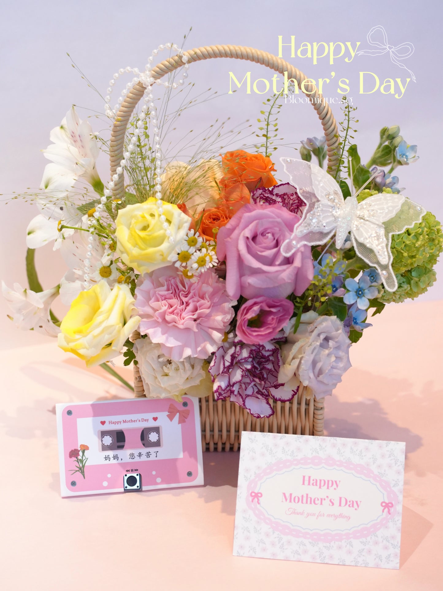 Dopamine Bloom & Cake Set | Mother's Day Special ~